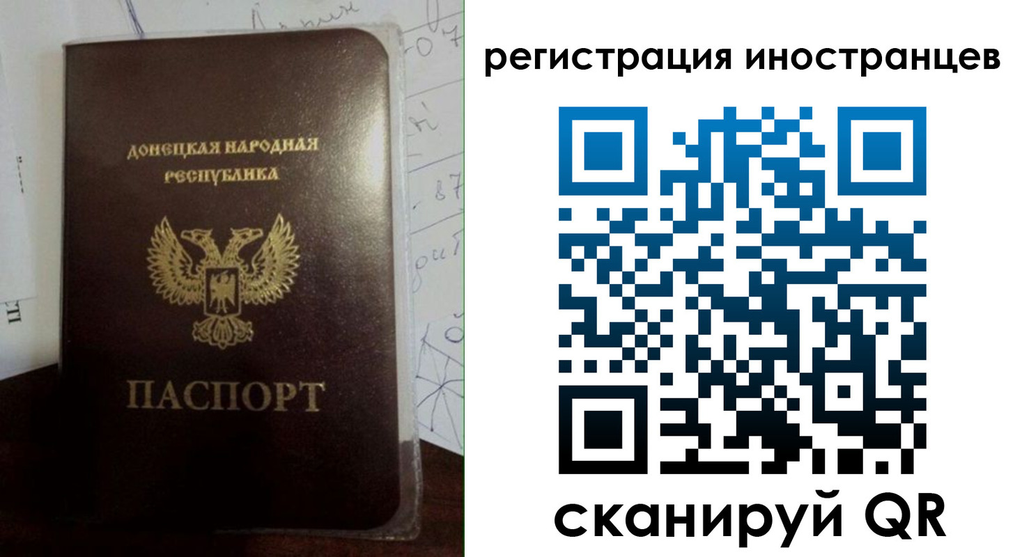 временная регистрация гарантия в Калининске