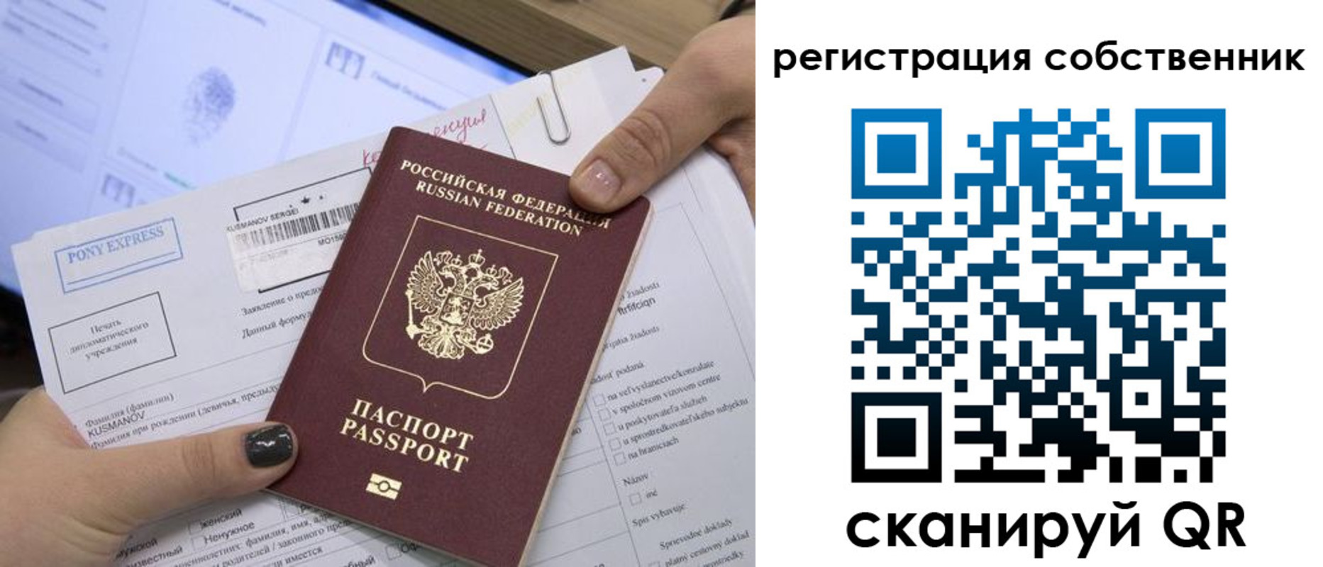 прописка поиск в Калининске