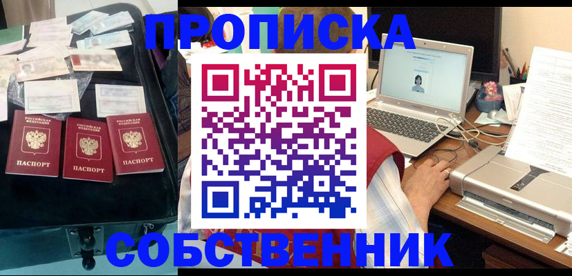 регистрация для дет. сада в Калининске